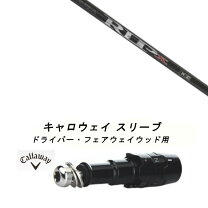 楽天市場】アルディラ キャロウェイ スリーブ付の通販