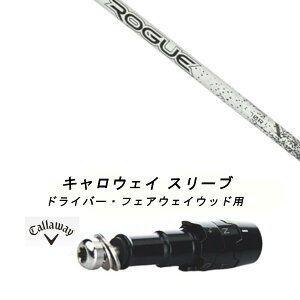 JX^Vtg Vi X[utVtg ALDILA ROGUE WHITE 130 M.S.I AfB [O zCg Callaway LEFC G[g PARADYM Ai SMOKE EPIC [Op hCo[p hCo[ FWp X