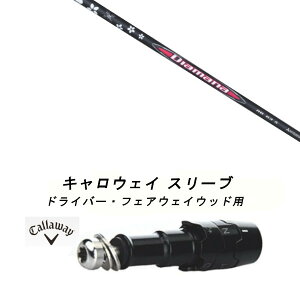 JX^Vtg Vi X[utVtg OHP~J fBA}i Diamana RB Callaway LEFC p_C PARADYM Ai SMOKE MAX D MAVRIK }[xbN EPIC Flash [O ROGUE GBB EPIC Sub Zero hCo
