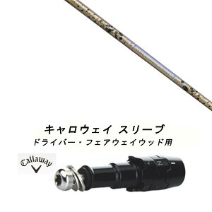 JX^Vtg Vi X[utVtg OBeB N`R| WACCINE compo GR38 premium Callaway LEFC p_C PARADYM Ai SMOKE MAX D MAVRIK }[xbN EPIC Flash [O ROGUE GBB EPIC