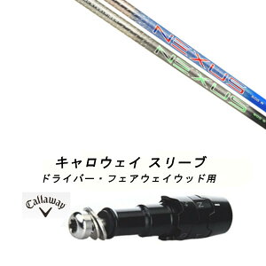 JX^Vtg Vi X[utVtg gD[ep[ AEROTECH GAebN Steel Fiber NEXUS lNTX Callaway LEFC p_C PARADYM Ai SMOKE MAX D MAVRIK }[xbN EPIC Flash [