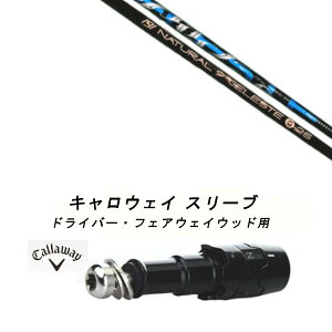 JX^Vtg Vi X[utVtg Arch golf A[`St Natural9 CELESTE ZXg Callaway LEFC p_C PARADYM Ai SMOKE MAX D MAVRIK }[xbN EPIC Flash [O ROGUE GBB EPIC Sub Zero