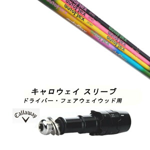 JX^Vtg Vi X[utVtg I[gtbNXVtg Auto Flex Shaft Callaway LEFC p_C PARADYM Ai SMOKE MAX D MAVRIK }[xbN EPIC Flash [O ROGUE GBB EPIC Sub Zero DR/FW