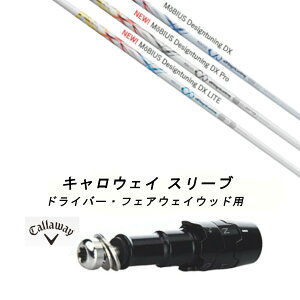 JX^Vtg Vi X[utVtg fUC`[jO Design Tuning M?BIUS/Pro/ M?BIUS LITE rEX v Cg LEFC p_C Ai SMOKE MAX D MAVRIK }[xbN EPIC Flash [O 