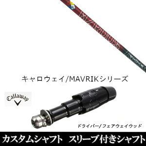 JX^Nu X[utVtg gD[ep[ vWFNgX nU[_X X[N bh Callaway LEFC [OV[Y ROGUE st EPICp hCo[ tFAEFCEbhp