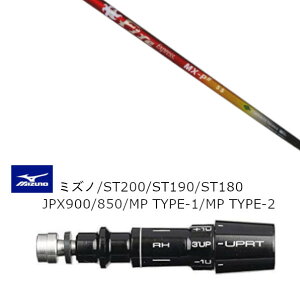 JX^Nu X[utVtg R|WbgeNm t@C[GNXvX GGbNXs[V[v Fire Express MX-P# ~Ym MIZUNO ST200 ST190 ST180 JPX900 850 MP TYPE-1 MP TYPE-2p X[u