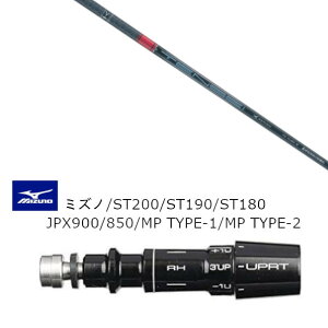 カスタムシャフト 新品 スリーブ付シャフト 三菱ケミカル TENSEI Pro RED 1K Series テンセイ プロ レッド 1K シリーズ ミズノ MIZUNO ST200 ST190 ST180 JPX900 850 MP TYPE-1 MP TYPE-2用 スリーブ装着 ドライバー用