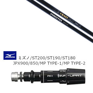 JX^Vtg Vi X[utVtg NCW[ vg CRAZY PROTO ~Ym MIZUNO ST200 ST190 ST180 JPX900 850 MP TYPE-1 MP TYPE-2p X[u hCo[p