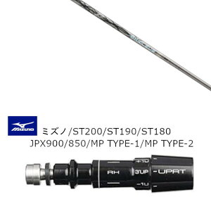 JX^Vtg Vi X[utVtg Basileus ZIII oVEX [bgX[ ~Ym MIZUNO ST200 ST190 ST180 JPX900 850 MP TYPE-1 MP TYPE-2p X[u hCo[p