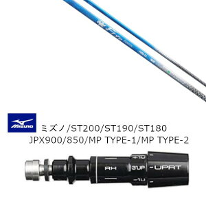 JX^Vtg Vi X[utVtg t@C[GNXvX Fire Express RG-D ~Ym MIZUNO ST200 ST190 ST180 JPX900 850 MP TYPE-1 MP TYPE-2p X[u hCo[p