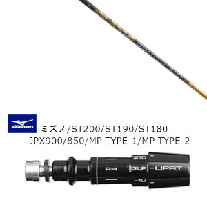 JX^Vtg Vi X[utVtg UST }~ W Ab^X uCc[ S[h o[W The ATTAS V2 GOLDver ~Ym MIZUNO ST200 ST190 ST180 JPX900 850 MP TYPE-1 MP TYPE-2p X[u hCo