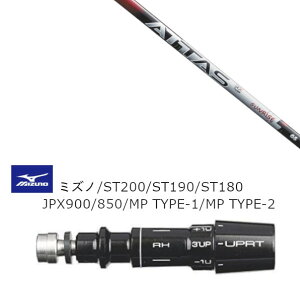 JX^Vtg Vi X[utVtg UST }~ ATTAS RX SUNRISE RED Ab^X TCY bh ~Ym MIZUNO ST200 ST190 ST180 JPX900 850 MP TYPE-1 MP TYPE-2p X[u hCo[p