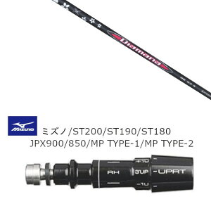 JX^Vtg Vi X[utVtg OHP~J fBA}i Diamana RB ~Ym MIZUNO ST200 ST190 ST180 JPX900 850 MP TYPE-1 MP TYPE-2p X[u hCo[p