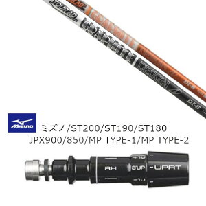 JX^Vtg Vi X[utVtg Ot@CgfUC cA[ TOUR AD DI ~Ym MIZUNO ST200 ST190 ST180 JPX900 850 MP TYPE-1 MP TYPE-2p X[u hCo[p