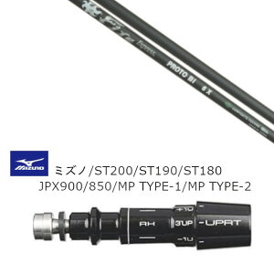 JX^Vtg Vi X[utVtg t@C[GNXvX Fire Express PROTO BI ~Ym MIZUNO ST200 ST190 ST180 JPX900 850 MP TYPE-1 MP TYPE-2p X[u hCo[p