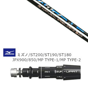 JX^Vtg Vi X[utVtg Arch golf A[`St Natural9 CELESTE ZXg ~Ym MIZUNO ST200 ST190 ST180 JPX900 850 MP TYPE-1 MP TYPE-2p X[u hCo[p