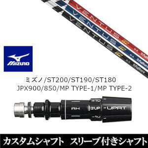 JX^Nu X[utVtg tWN VENTUS TR F^X TR ~Ym MIZUNO ST200 ST190 ST180 JPX900 850 MP TYPE-1 MP TYPE-2p X[u hCo[p