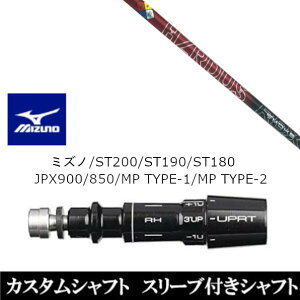 JX^Nu X[utVtg gD[ep[ vWFNgX nU[_X X[N bh ~Ym MIZUNO ST200 ST190 ST180 JPX900 850 MP TYPE-1 MP TYPE-2p X[u hCo[p
