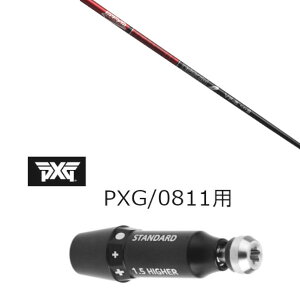 カスタムクラブ スリーブ付きシャフト グラファイトデザイン TOUR AD VF ツアー AD VF パーソンズ エクストリーム ゴルフ PXG 0811用スリーブ装着 ドライバー フェアウェイウッド用