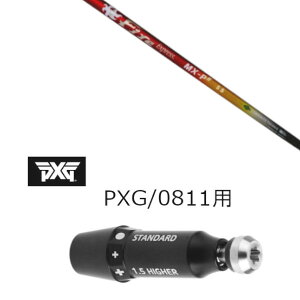 JX^Nu X[utVtg R|WbgeNm t@C[GNXvX GGbNXs[V[v Fire Express MX-P# p[\Y GNXg[ St PXG 0811pX[u h