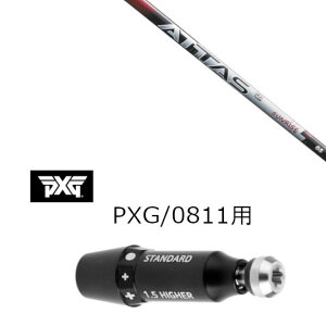 JX^Vtg Vi X[utVtg UST }~ ATTAS RX SUNRISE RED Ab^X TCY bh p[\Y GNXg[ St PXG 0811pX[u hCo[ tFAEFCEbh
