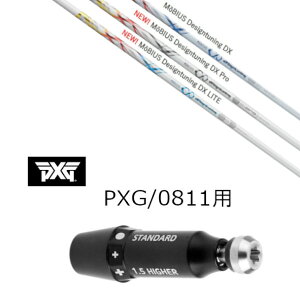 JX^Vtg Vi X[utVtg fUC`[jO Design Tuning M?BIUS/Pro/ M?BIUS LITE rEX v Cg GNXg[ St PXG 0811pX[u hCo[ tFAEFC