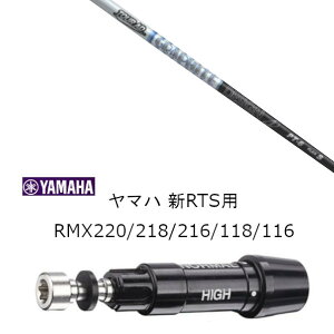 JX^Nu X[utVtg Ot@CgfUC TOUR AD PT }n YAMAHA RMX VD59 VDhCo[ RMX 218 216 118 116 Ή X[u hCo[p