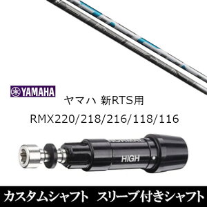 JX^Nu X[utVtg tWN GA[Xs[_[ AIR SPEEDER }n YAMAHA RMX VD59 VDhCo[ RMX 218 216 118 116 Ή X[u hCo[p