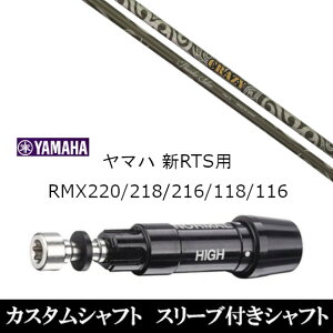 JX^Nu X[utVtg CRAZY Thunder Saber T_[T[x }n YAMAHA RMX VD59 VDhCo[ RMX 218 216 118 116 Ή X[u hCo[p