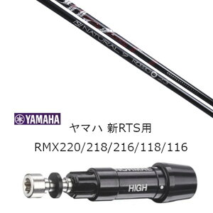 JX^Nu X[utVtg Arch golf A[`St ROSSO b\ }n YAMAHA RMX VD59 VDhCo[ RMX 218 216 118 116 Ή X[u hCo[p