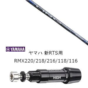 JX^Nu X[utVtg UST}~ LIN-Q BLUE EX N u[ }n YAMAHA RMX VD59 VDhCo[ RMX 218 216 118 116 Ή X[u hCo[p