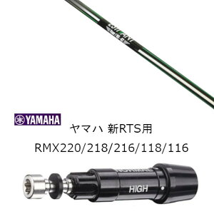 JX^Nu X[utVtg GXeBo tHA ESTIVAN FOUR }n YAMAHA RMX VD59 VDhCo[ RMX 218 216 118 116 Ή X[u hCo[p