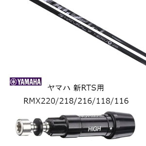 JX^Nu X[utVtg Arch golf A[`St Natural9 NERO i`9 l }n YAMAHA RMX VD59 VDhCo[ RMX 218 216 118 116 Ή X[u hCo[p