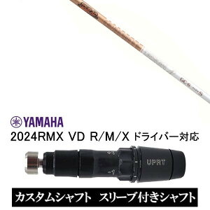 JX^Vtg X[utVtg Ot@CgfUC TOUR AD GC cA[ AD GC }n YAMAHA RMX VD59 VDhCo[ RMX 218 216 118 116 Ή X[u hCo[p X[u񏃐