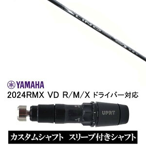 JX^Vtg Vi X[utVtg UST}~ LIN-Q WHITE EX N zCg C[GbNX }n YAMAHA RMX VD59 VDhCo[ RMX 218 216 118 116 Ή X[u hCo[p X[u