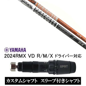 JX^Vtg Vi X[utVtg Ot@CgfUC cA[ TOUR AD DI }n YAMAHA RMX VD59 VDhCo[ RMX 218 216 118 116 Ή X[u hCo[p X[u񏃐