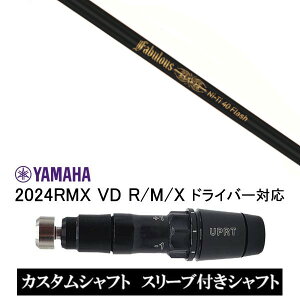 JX^Vtg Vi X[utVtg gvGbNX TPRX Fabulous Ni-Ti 40 Flash t@rX tbV }n YAMAHA RMX VD59 VDhCo[ RMX 218 216 118 116 Ή X[u hCo[