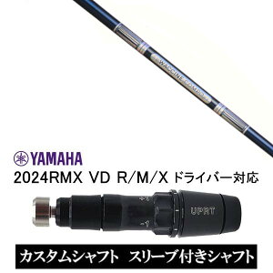 JX^Vtg Vi X[utVtg OBeB N`R| WACCINE compo GR301 }n YAMAHA RMX VD59 VDhCo[ RMX 218 216 118 116 Ή X[u hCo[p X[u񏃐