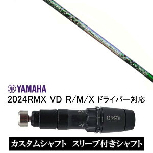 �J�X�^���V���t�g �V�i �X���[�u�t�V���t�g �O�����B�e�B ���N�`���R���| WACCINE compo GR401 ���}�n YAMAHA RMX VD59 VD�h���C�o�[ RMX 218 216 118 116 �Ή� �X���[�u���� �h���C�o�[�p �X���[�u�񏃐�