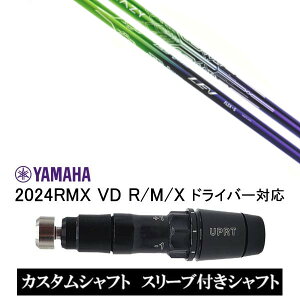 JX^Vtg Vi X[utVtg CRAZY NCW[ LEV  }n YAMAHA RMX VD59 VDhCo[ RMX 218 216 118 116 Ή X[u hCo[p X[u񏃐