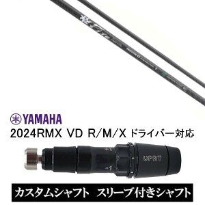 JX^Vtg Vi X[utVtg t@C[GNXvX Fire Express PROTOTYPE CB }n YAMAHA RMX VD59 VDhCo[ RMX 218 216 118 116 Ή X[u hCo[p X[u񏃐