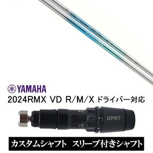 JX^Vtg Vi X[utVtg oVEX Basileus Raffina DUO tB[i }n YAMAHA RMX VD59 VDhCo[ RMX 218 216 118 116 Ή X[u hCo[p X[u񏃐