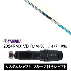 JX^Vtg Vi X[utVtg W[N hKbeB WFl[Vx DOGATTI GENERATION BERYL }n YAMAHA RMX VD59 VDhCo[ RMX 218 216 118 116 Ή X[u hCo[p