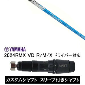 JX^Vtg Vi X[utVtg W[N hKbeB WFl[V DOGATTI GENERATION Sapphire }n YAMAHA RMX VD59 VDhCo[ RMX 218 216 118 116 Ή X[u hCo[p X