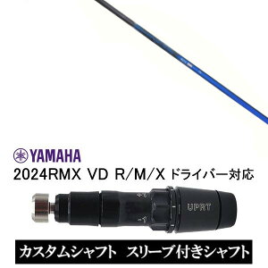�J�X�^���V���t�g �V�i �X���[�u�t�V���t�g �l�N�X�g�S���t �M ���̂� �u���[ shinogi BLUE ���}�n YAMAHA RMX VD59 VD�h���C�o�[ RMX 218 216 118 116 �Ή� �X���[�u���� �h���C�o�[�p �X���[�u�񏃐�