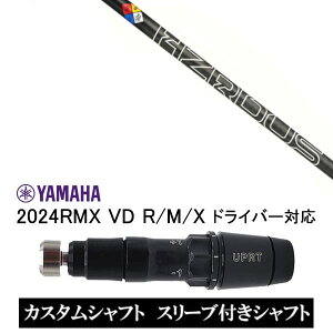 JX^Vtg Vi X[utVtg gD[ep[ vWFNg GbNX nU[_X WF t@Cu ubN PROJECT X HZRDUS GEN 5 BLACK 5 }n YAMAHA RMX VD59 VDhCo[ RMX