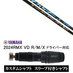 JX^Vtg Vi X[utVtg Arch golf A[`St Natural9 CELESTE ZXg }n YAMAHA RMX VD59 VDhCo[ RMX 218 216 118 116 Ή X[u hCo[p X[u񏃐