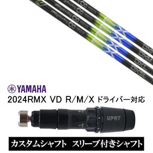 JX^Vtg Vi X[utVtg fUC`[jO Design Tuning M?BIUS EX rEXEX }n YAMAHA RMX VD59 VDhCo[ RMX 218 216 118 116 Ή X[u hCo[p X[u