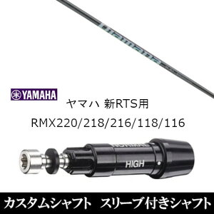 JX^Nu X[utVtg OHP~J fBA}iWS Diamana WS }n YAMAHA RMX VD59 VDhCo[ RMX 218 216 118 116 Ή X[u hCo[p
