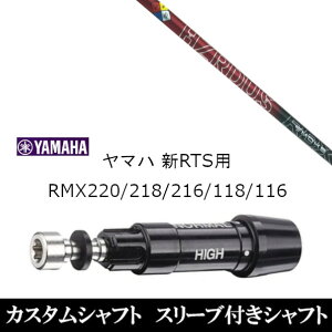 JX^Nu X[utVtg gD[ep[ vWFNgX nU[_X X[N bh }n YAMAHA RMX VD59 VDhCo[ RMX 218 216 118 116 Ή X[u hCo[p